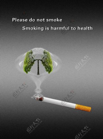 戒烟海报
