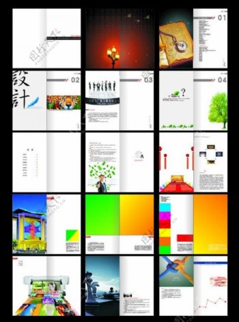 企业广告公司画册设计图片