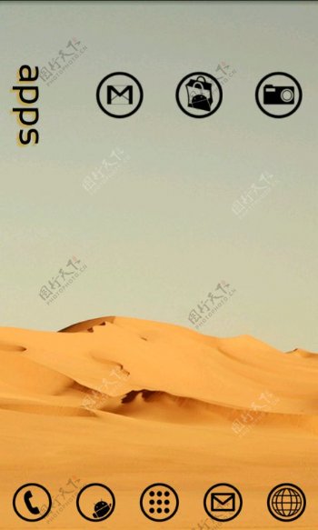 简单的沙漠