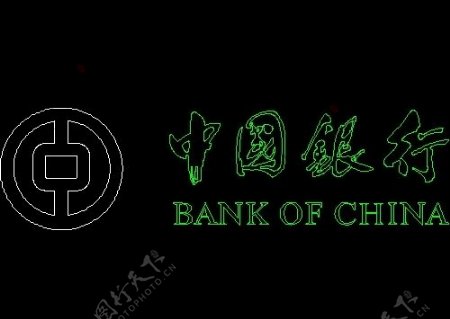 中国银行标志图块CAD饰物陈设图纸素材