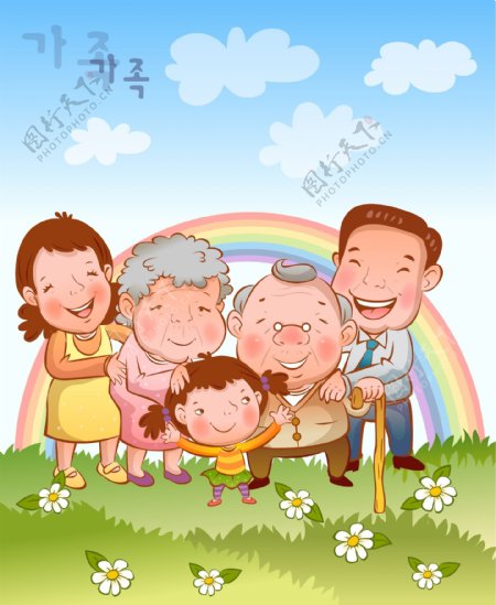 彩虹下的一家人
