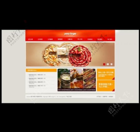 餐饮网页模板无代码图片