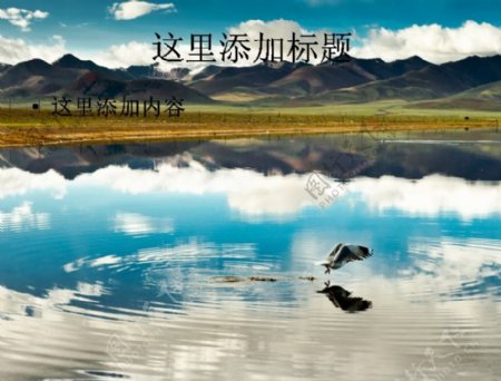 西藏风景高清414