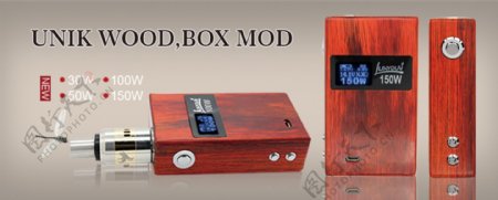 小木盒电子烟海报