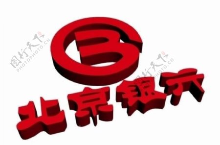 北京银行logo图片