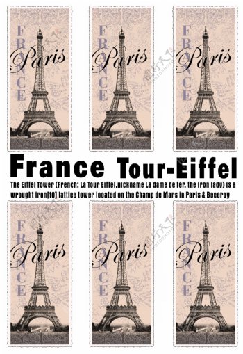 巴黎铁塔在法国展示