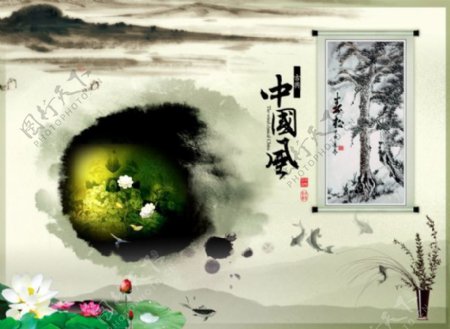 中国风水墨渲染青松国画PSD分层模板