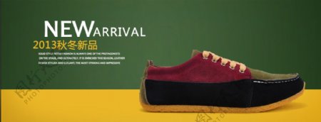 新品鞋广告图