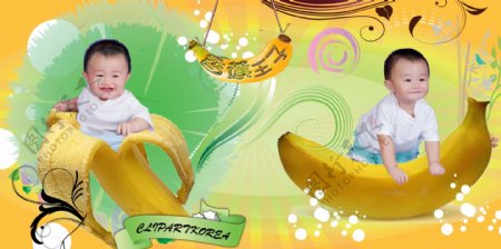 创意儿童相册香蕉宝宝