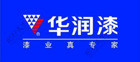 华润漆logo图片