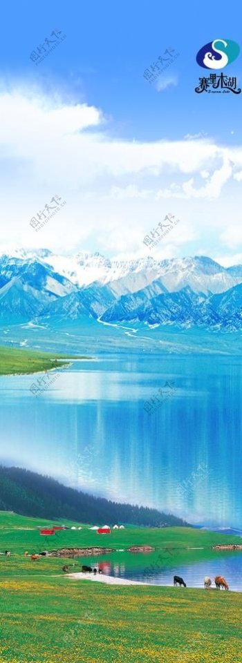 新疆赛里木湖图片