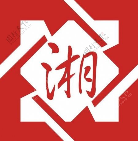 潇湘食府logo图片