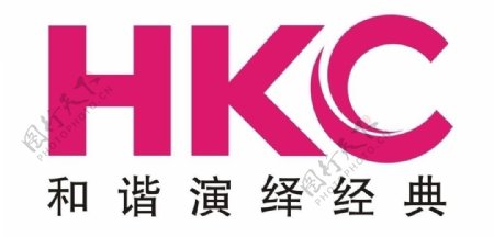 hkc惠科logo图片