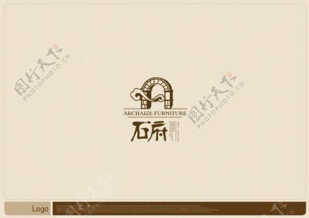 石府logo图片
