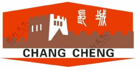 长城logo图片