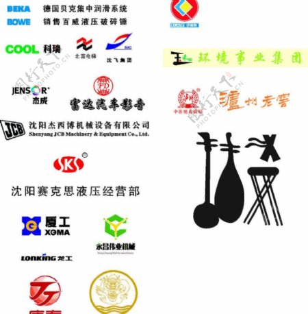 沈阳企业logo图片