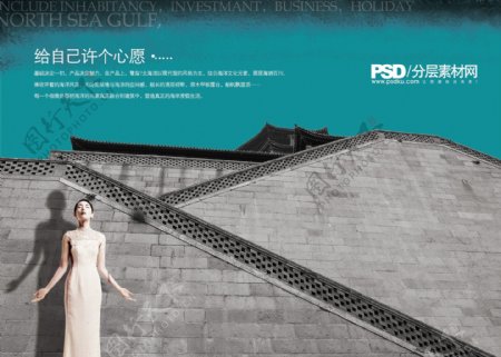 古典美女高墙中国元素画册设计版式设计画册封面企业画册设计