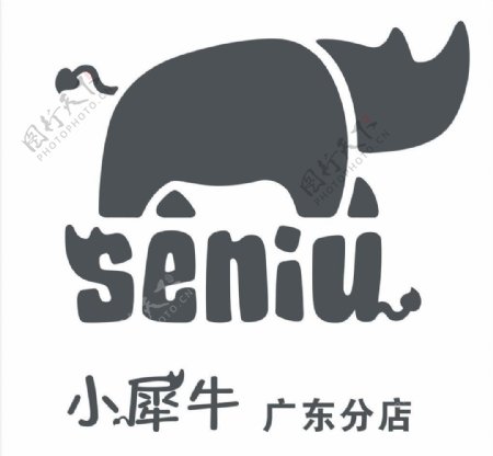 香港小犀牛logo图片