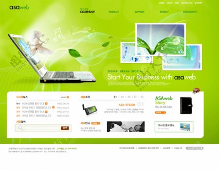 绿色科技网页psd模版
