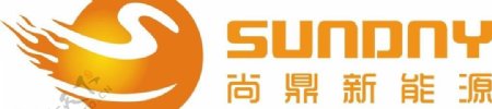 尚鼎新能源logo图片