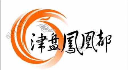 津盘凤凰都logo图片