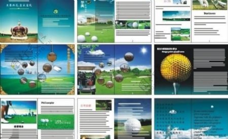高尔夫高档画册注合层图片