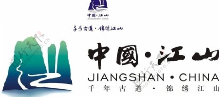 中国江山logo图片