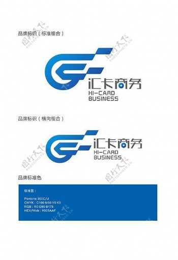 汇卡商务logo图片