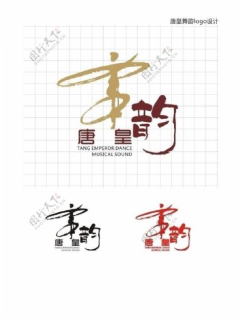 唐皇舞韵logo图片