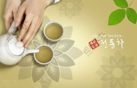韩国文化展板设计茶绿叶