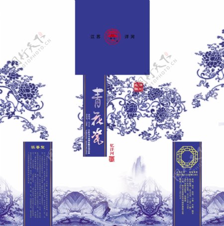 洋河青花瓷酒包装平面图图片