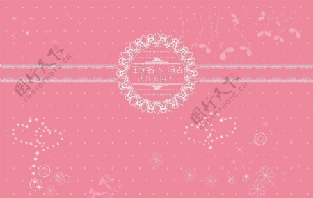 粉色可爱婚礼合影平面图图片