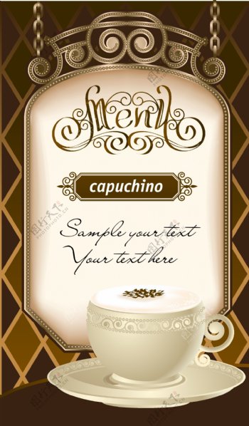 矢量素雅咖啡杯背景海报图片