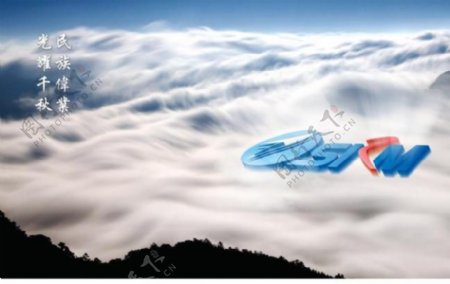 背景形象广告白云云海天空高山图片