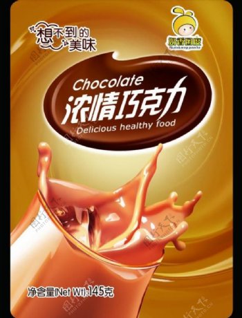 奶香国度奶茶饮品包装设计浓情巧克力图片