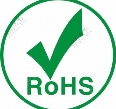 rohs标志图片
