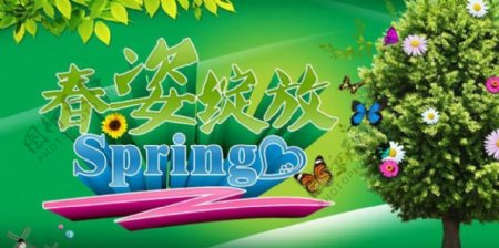 春姿绽放春季活动海报背景PSD素材