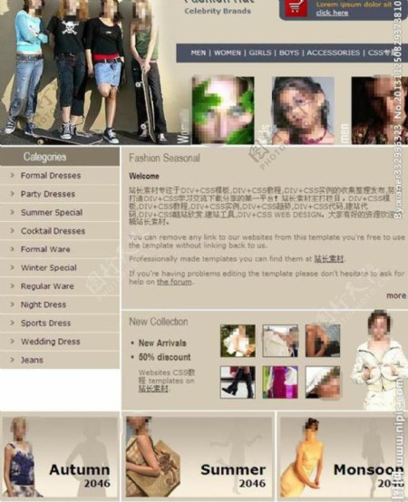 潮流时尚网页模板图片