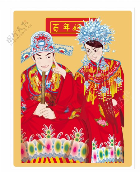 中国传统新婚夫妇AI矢量图12