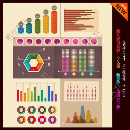 数据统计商业图片