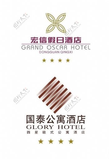 酒店logo图片