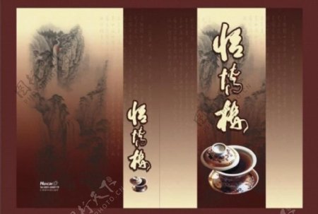 古典中国风折页图片