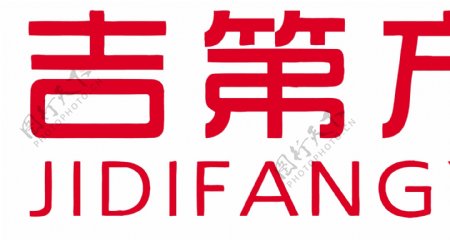 吉第方元logo图片