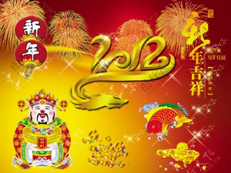 2012新年素材图片