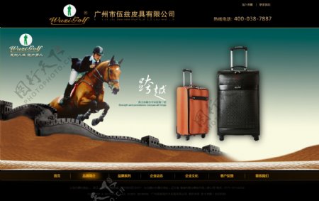 品牌皮包网站模版图片