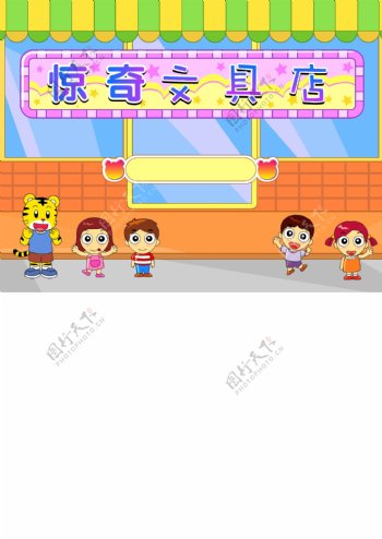 文具店图片