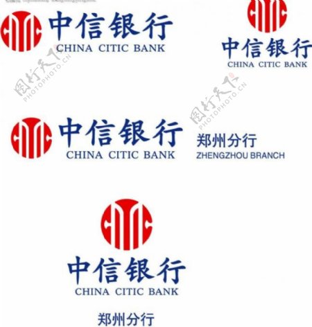 中信银行logo图片