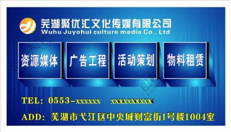 文化传媒公司经营范围海报宣传