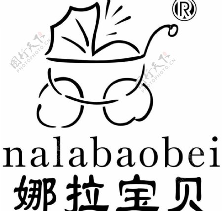 娜拉宝贝logo图片