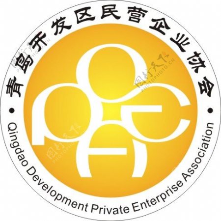 青岛开发区民营企业协会logo设计方案